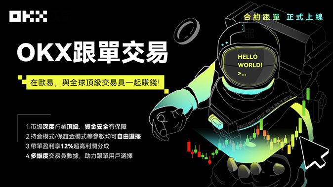 保证金分离存储