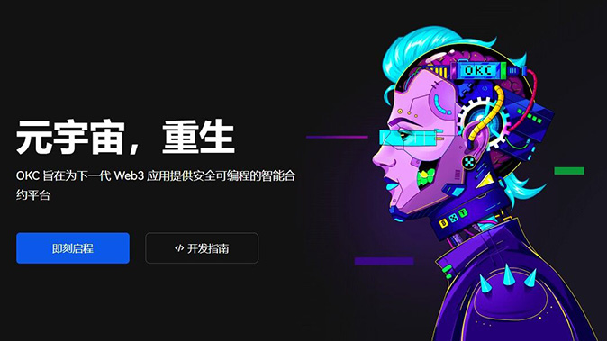 自动划转通道